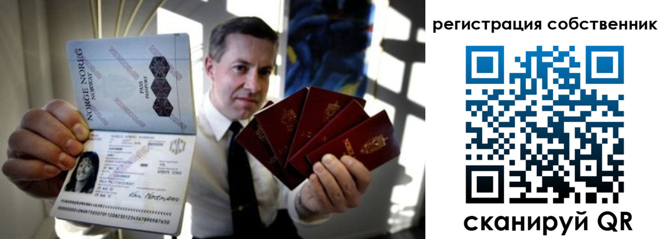 прописка поиск в Выксе