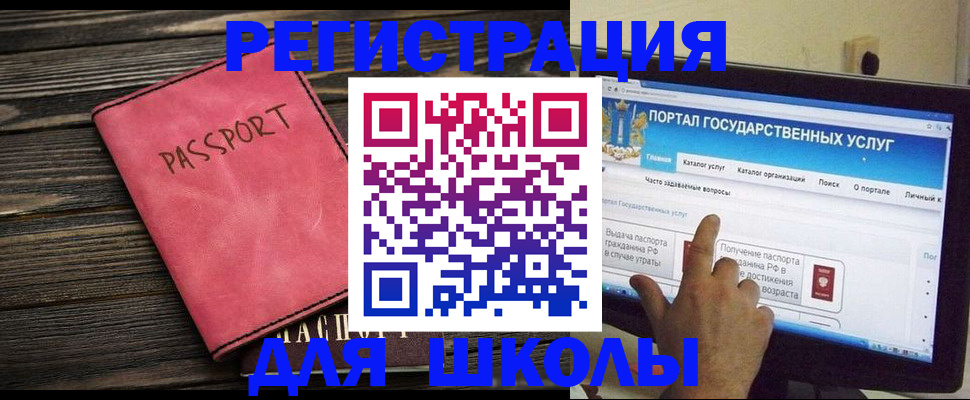 временная регистрация 2025 в Выксе